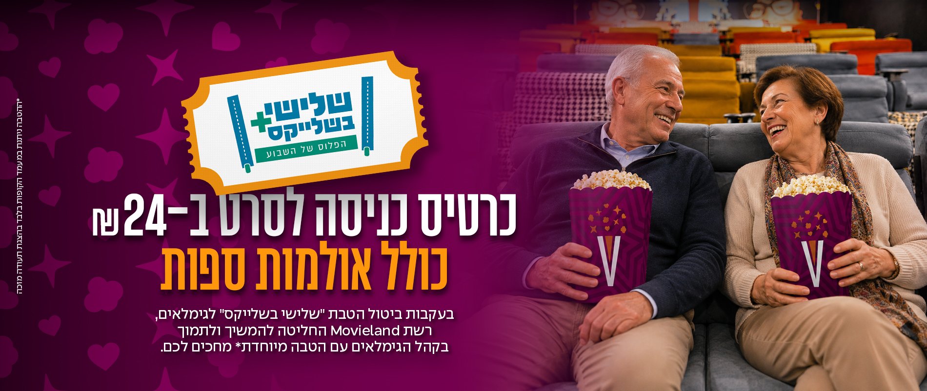 באנר